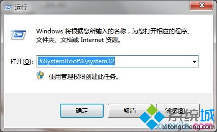 输入“%SystemRoot%system32