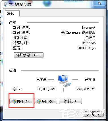 Win7系统Internet Explorer无法显示该页面的解决方法