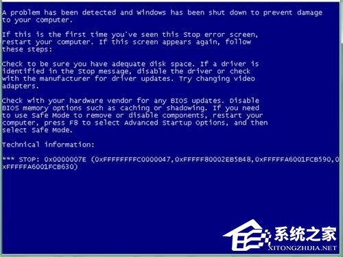 Win7系统蓝屏故障0X0000007E的解决方法