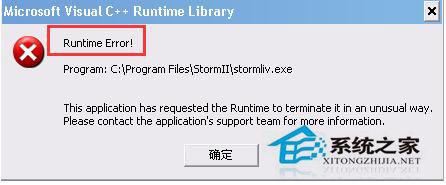 Win7电脑出现提示Runtime error怎么解决？ 三联
