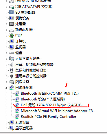 Win7系统笔记本无法连接WiFi该怎么办呢