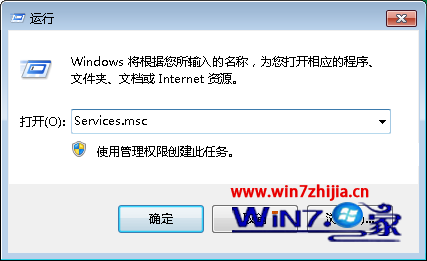 Win7 64位系统巧妙通过禁止nvcpl服务项加快开机速度 三联
