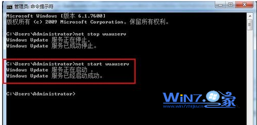 输入“net start wuauserv”命令