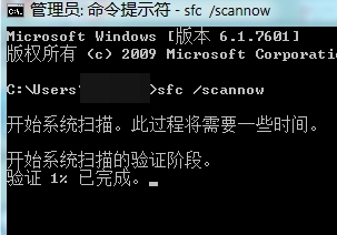 Windows7故障修复：安装更新8024402f错误巧解决 三联
