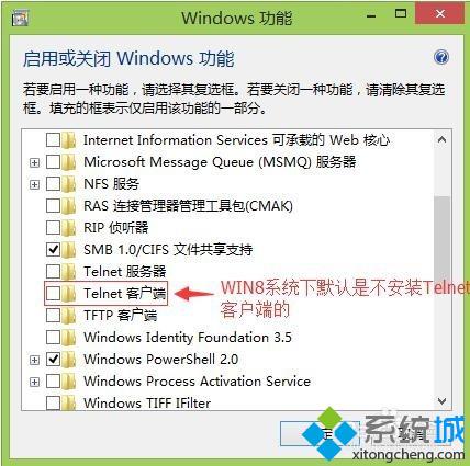 Windows功能对话框