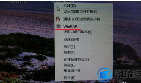 怎么删除Windows 7系统鼠标右键菜单？