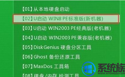 华硕zenbook tp360ca笔记本如何安装win7系统？