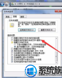 细说windows7系统Documents and Settings文件夹访问权限如何打开