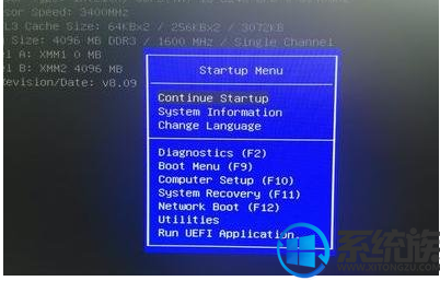 惠普probook系列电脑重装win7系统如何更改启动项？