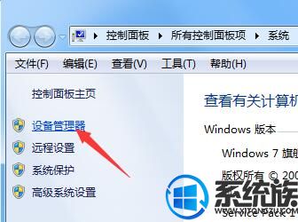 教你查询windows7系统显卡驱动版本是否是最新版本