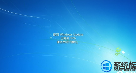 如何关闭win7  Windows Update配置？