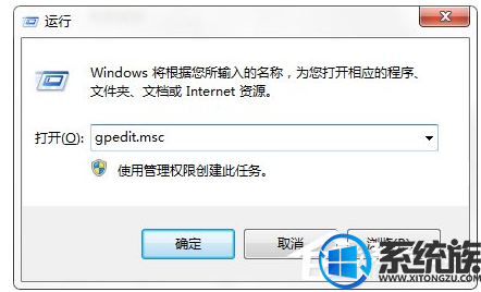 如何关闭win7  Windows Update配置？