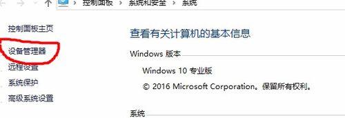 windows7电脑版本升级操作方法