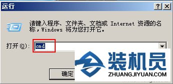 XP系统下格式化u盘提示“windowsdowsdows无法完成格式化”怎么解决？