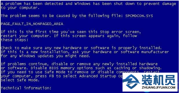 XP/Win7电脑提示2345port.sys蓝屏的解决方法
