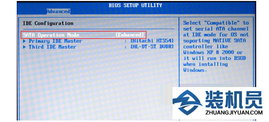 安装XP系统时出现蓝屏的修复教程
