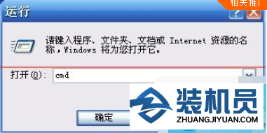 XP系统开机蓝屏提示0X00000024错误代码