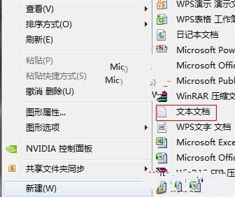 Windows7系统任务栏资源管理器打不开了怎么解决 三联