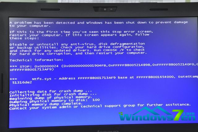 Win7系统开机扫描磁盘时蓝屏怎么去解决 三联