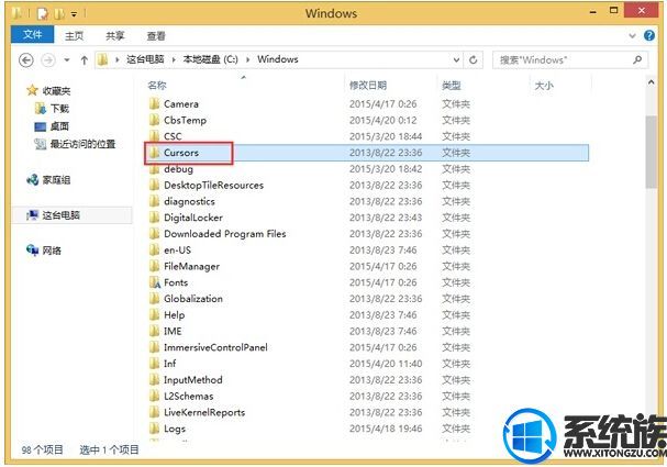 windows8.1系统下鼠标指针文件的存放位置在哪里