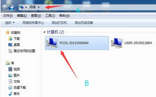 两台电脑传文件,两台电脑传文件如何实现(7)