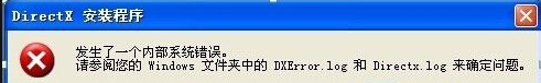 directx9在xp系统中安装不了,directx9在xp系统中安装不了怎么办