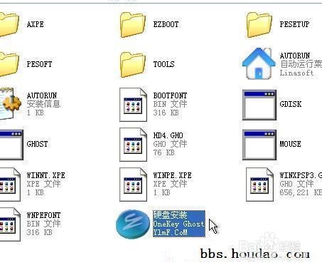 电脑公司xp系统纯净硬盘版使用方法(2)