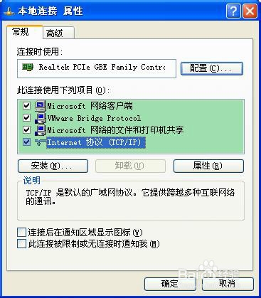 电脑公司XP系统下载打印机共享的设置方法(2)
