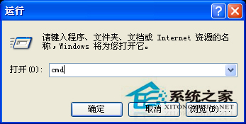 系统之家XP系统磁盘访问不了且可用空间0字节(1)