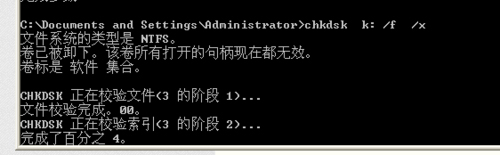 系统之家XP系统磁盘访问不了且可用空间0字节(2)