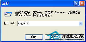 XP安装系统中出现Windows不能加载本地存储的配置文件