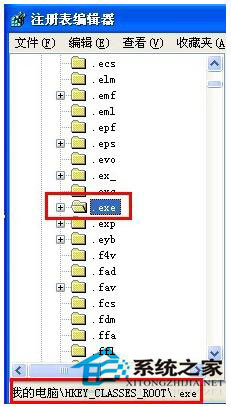 遇到WinXP电脑桌面图标打不开怎么办？(4)
