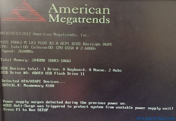 电脑开机 Asus Anti-Surge was triggered to protect system from unstable power supply unit 的解决方法