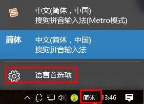 Win10 mail 设为中文版怎么设置？mail 改中文显示的操作方法！