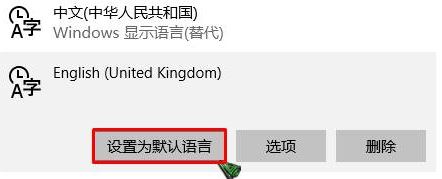 Win10 mail 设为中文版怎么设置？mail 改中文显示的操作方法！