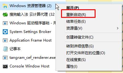 Windows10小娜怎么关闭？windows10禁用cortana的方法！