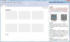 知云文献翻译电脑版 V6.3.3.1B