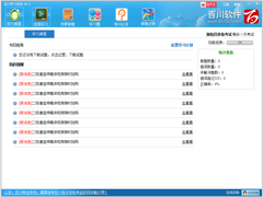 百川考试软件免费版 V8.3