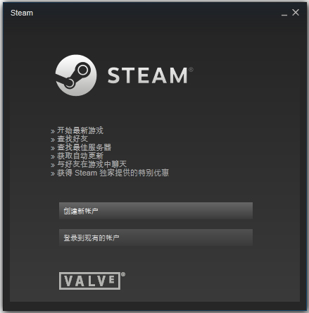 Steam平臺客戶端